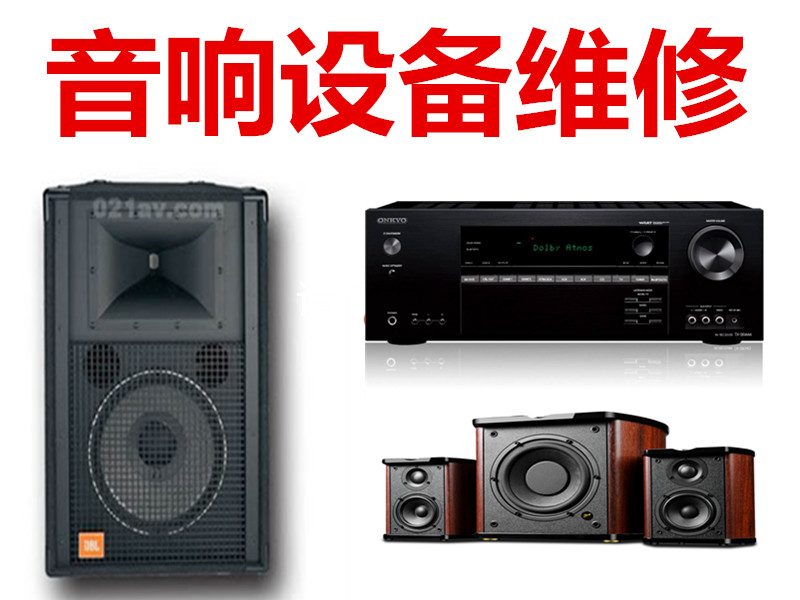 功放在音响系统中的作用是什么？让我们通过对比几种常见类型来揭晓答案。